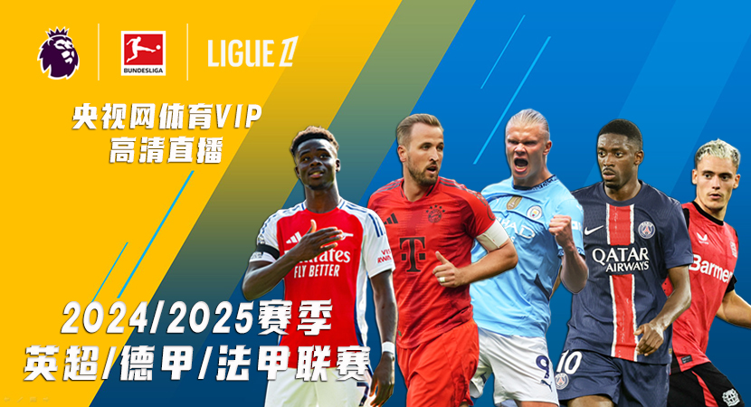 中国队一记三飞成功，11比10战胜德国队，本场堪称大逆转，从2-7打到11-10….